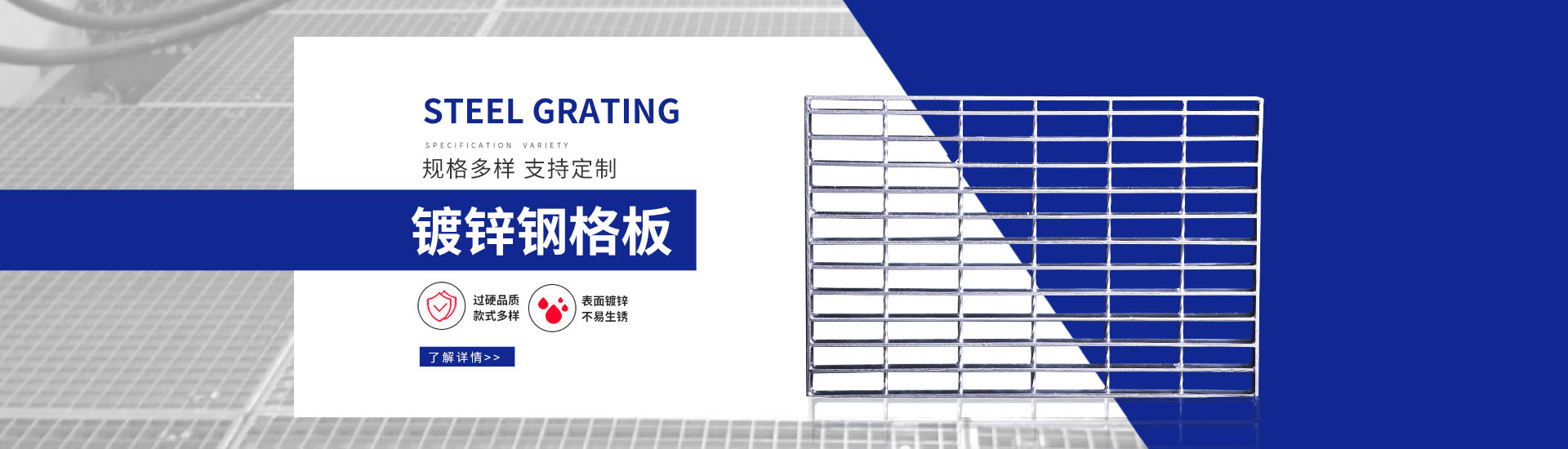 護(hù)欄網(wǎng)banner1