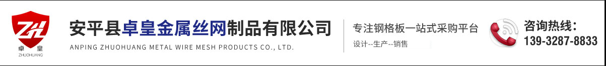 沃達(dá)專業(yè)護(hù)欄網(wǎng)生產(chǎn)廠家